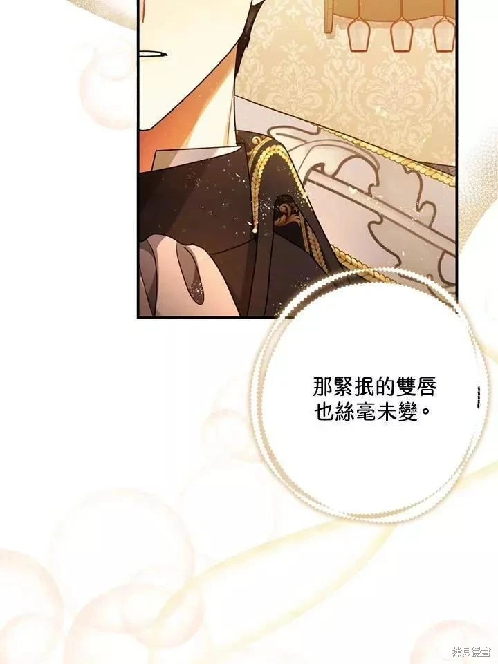 第63话 第30页