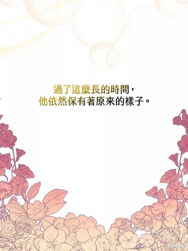 第63话 第31页