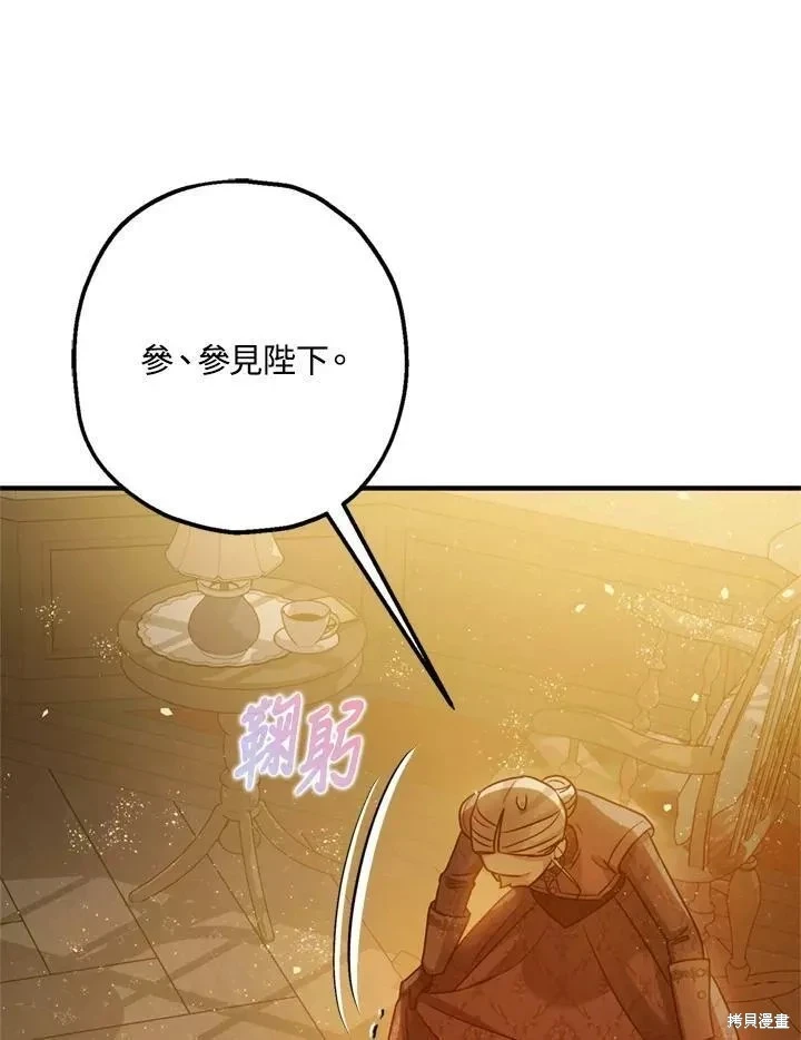 第63话 第33页