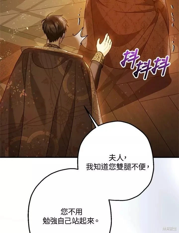 第63话 第34页