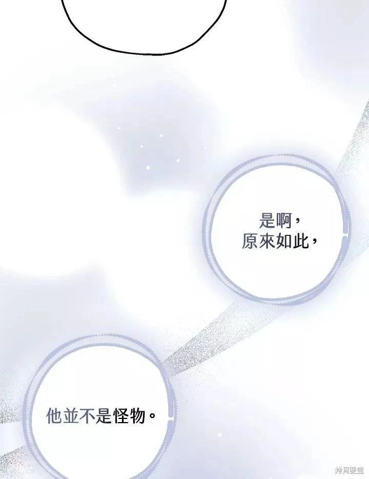 第63话 第35页
