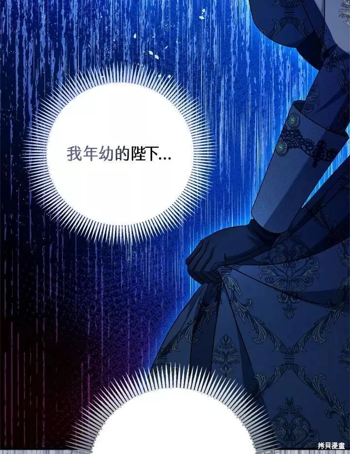 第63话 第37页