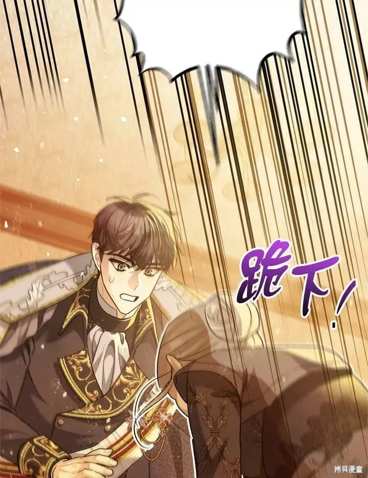 第63话 第39页