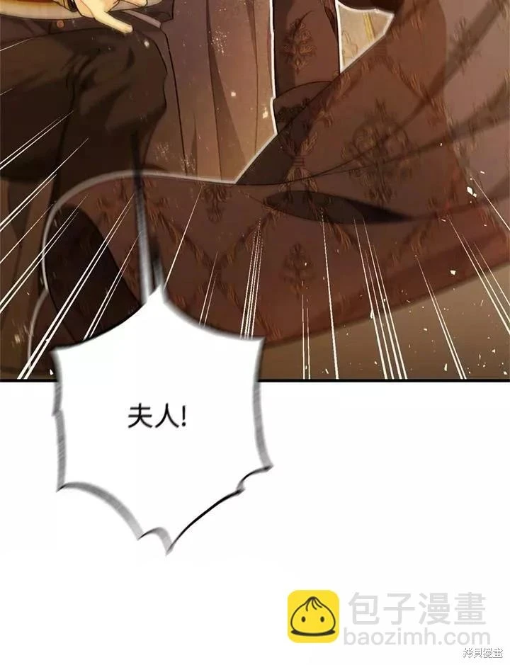 第63话 第40页