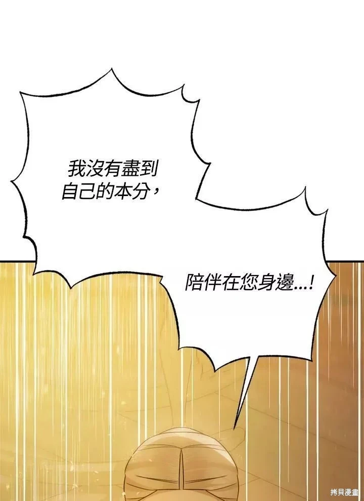 第63话 第41页