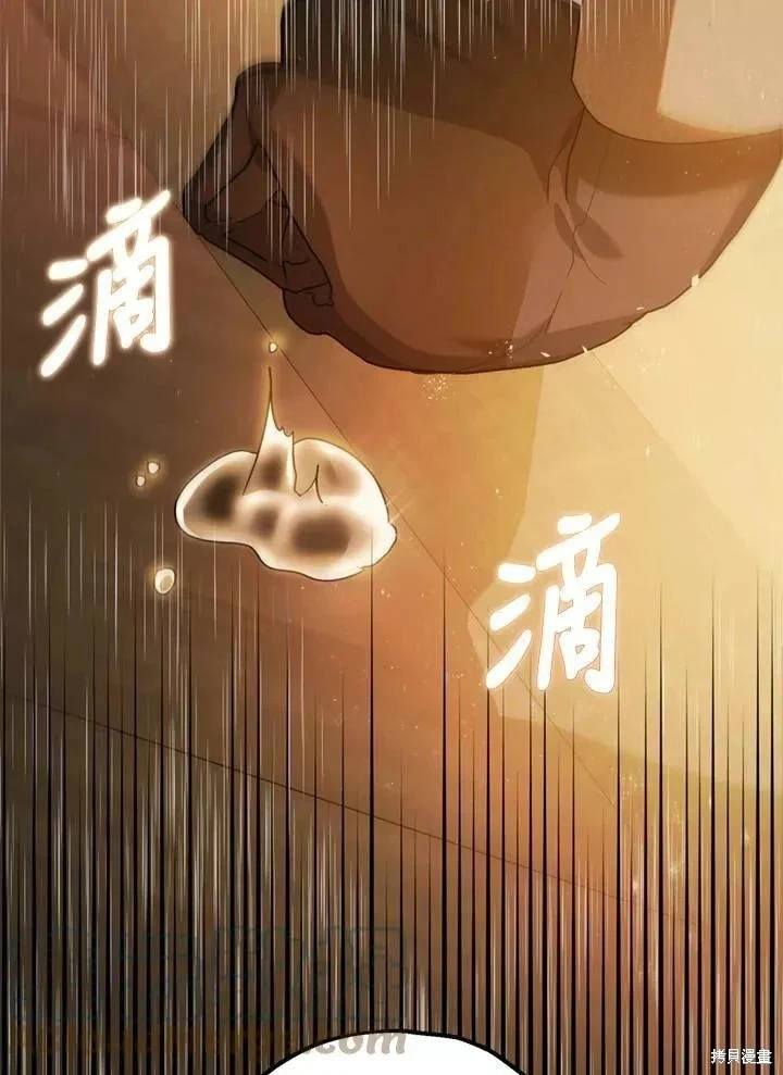 第63话 第44页