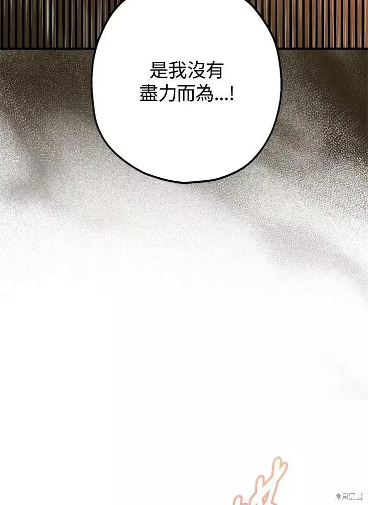 第63话 第45页