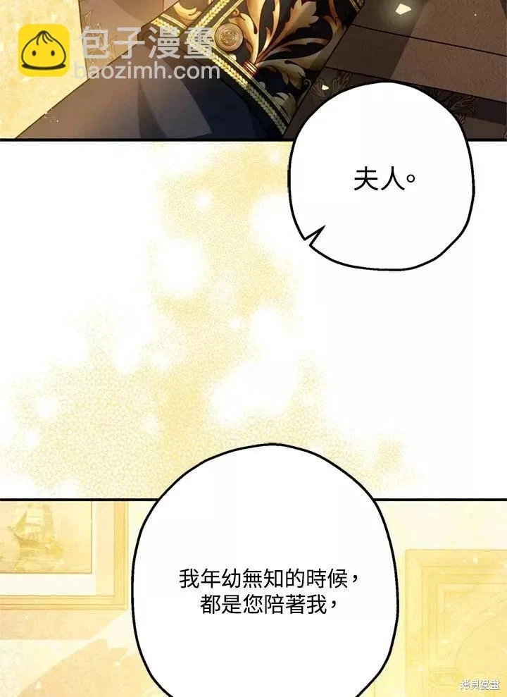 第63话 第47页