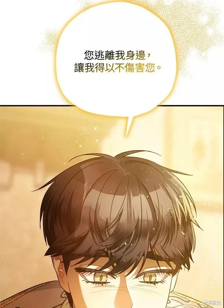 第63话 第51页