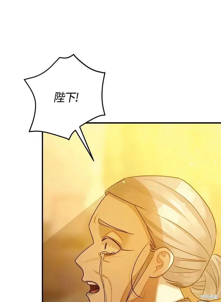 第63话 第53页