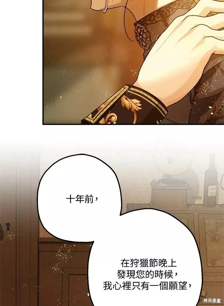 第63话 第54页