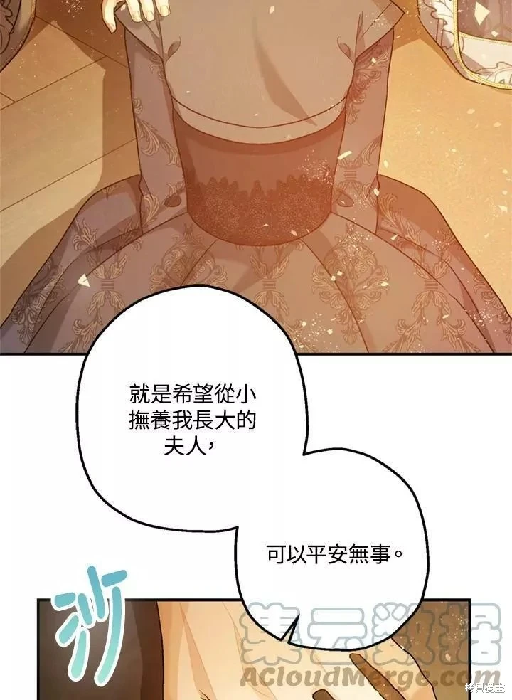 第63话 第56页