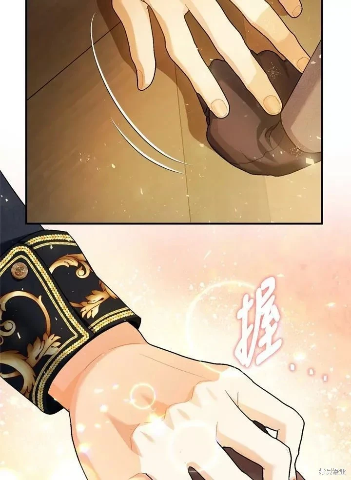 第63话 第57页