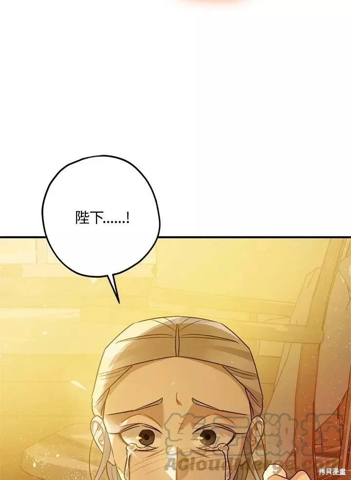 第63话 第60页