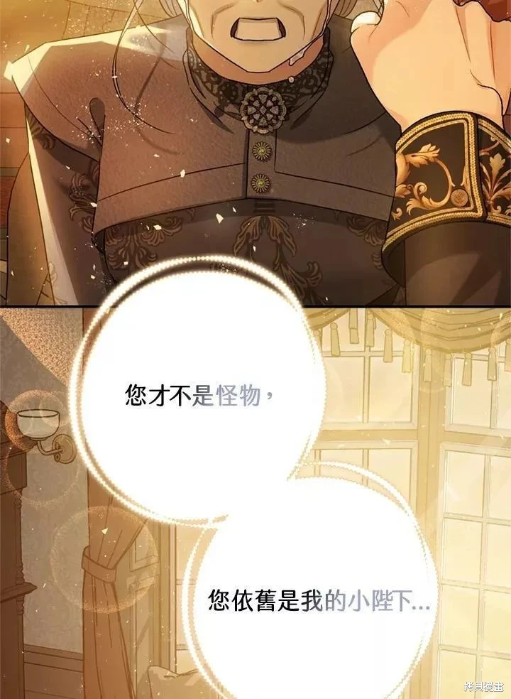 第63话 第61页