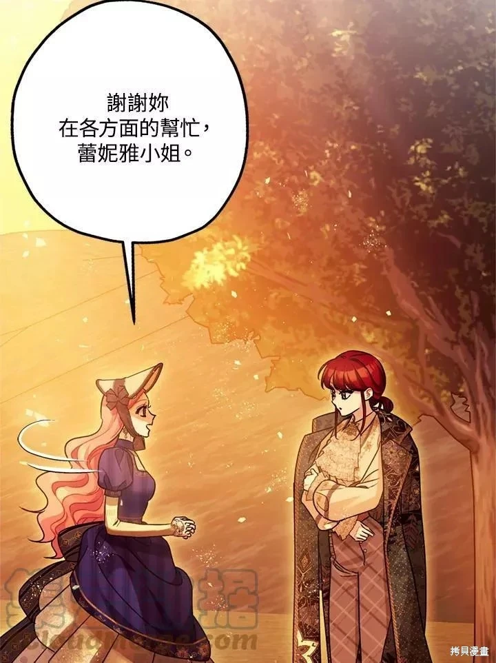 第63话 第68页