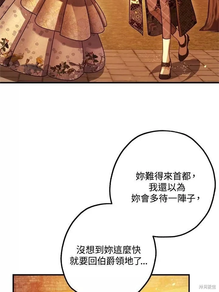 第63话 第69页