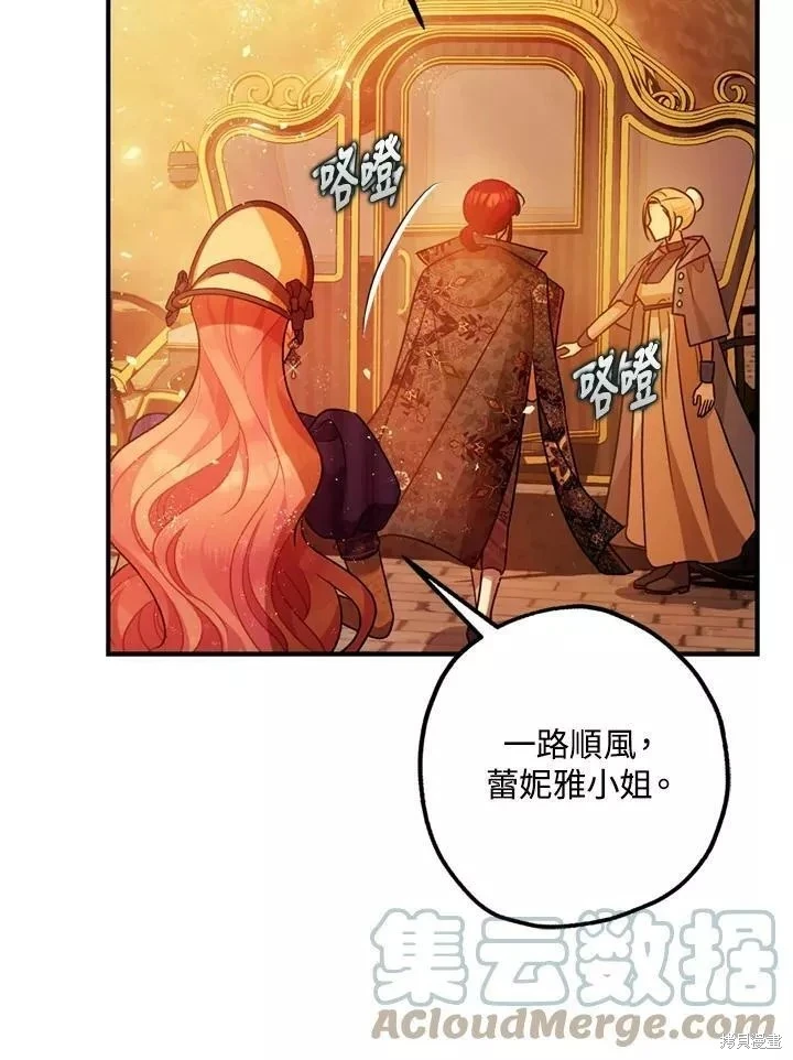 第63话 第72页