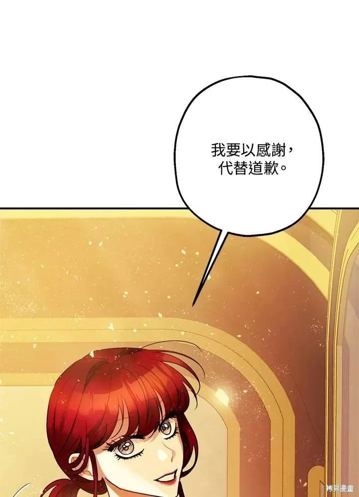 第63话 第74页
