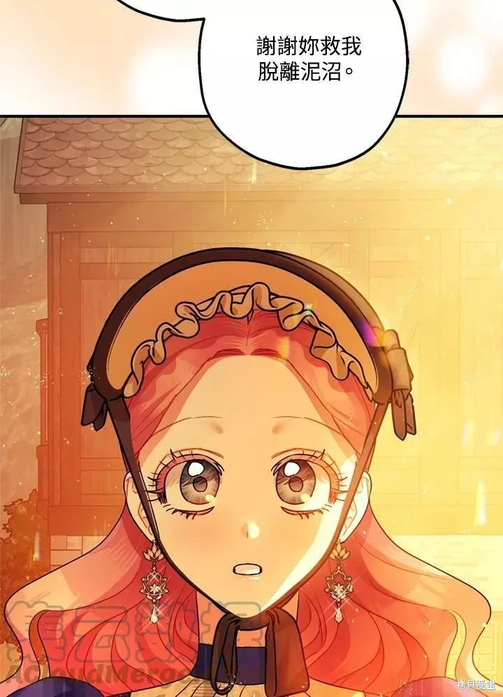 第63话 第76页