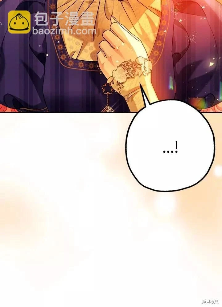第63话 第77页