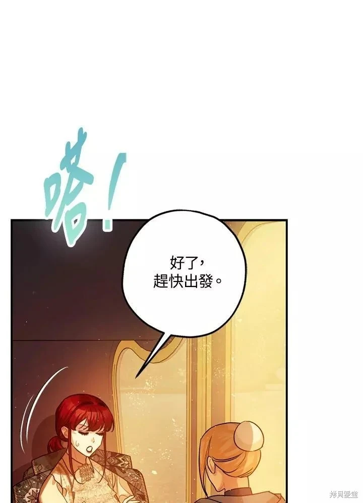 第63话 第78页