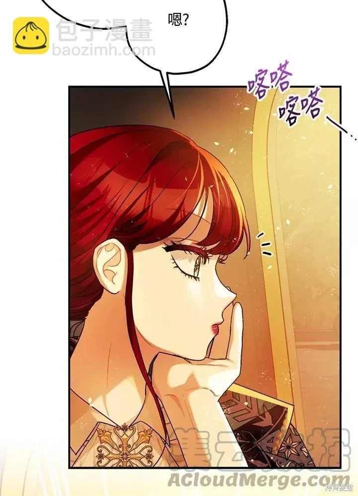 第63话 第80页