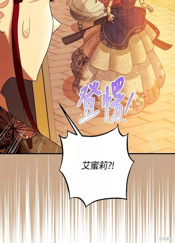 第63话 第82页