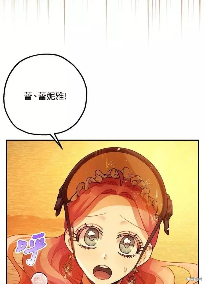 第63话 第83页