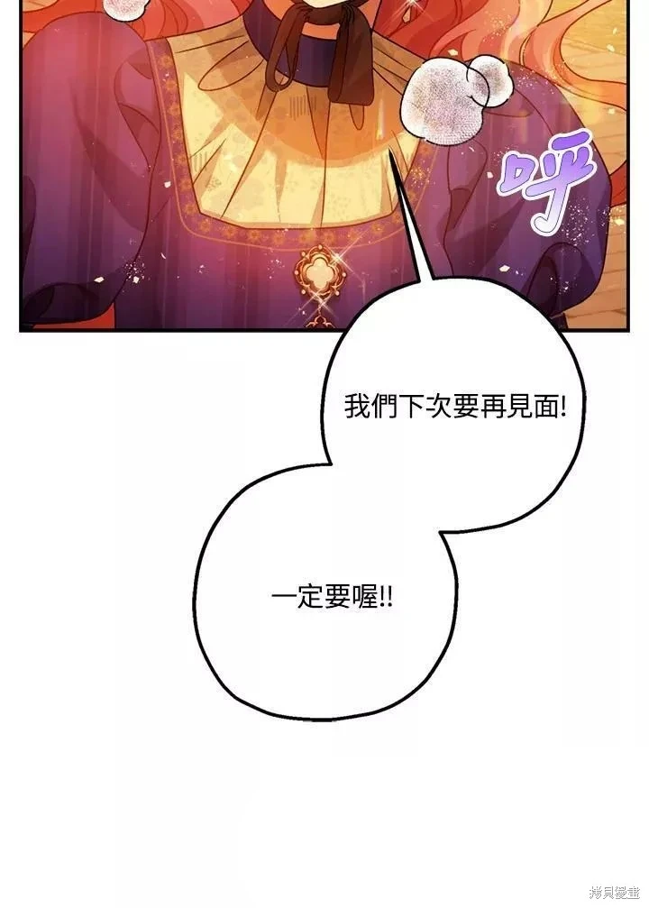 第63话 第84页