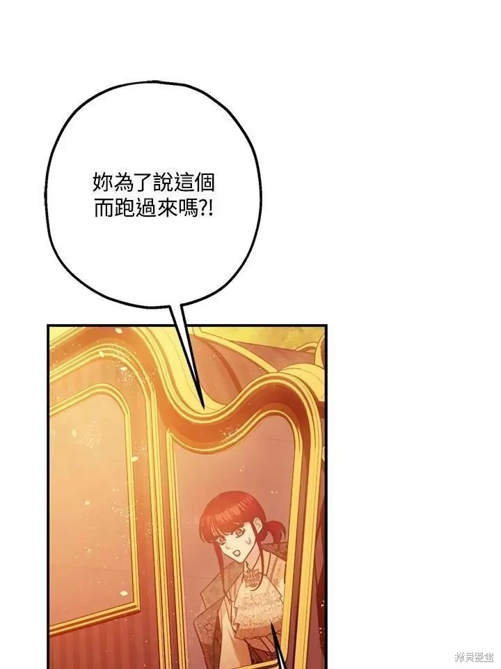 第63话 第85页