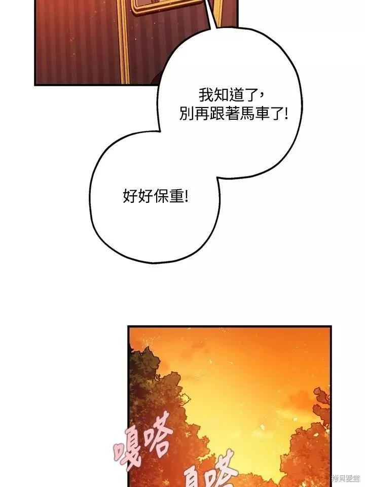 第63话 第86页