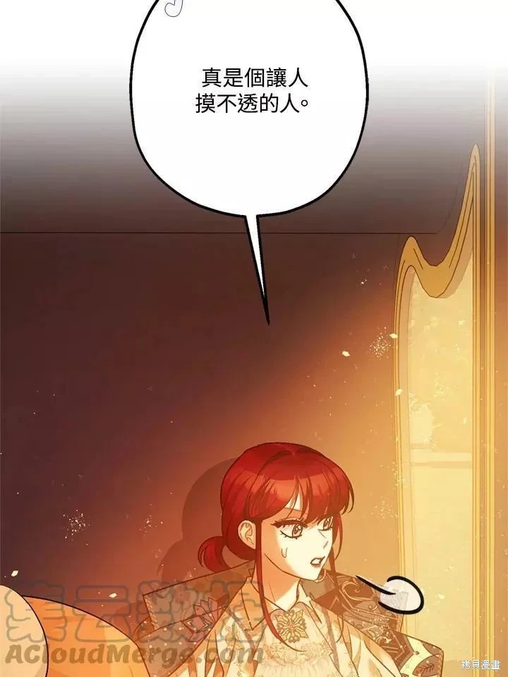 第63话 第88页