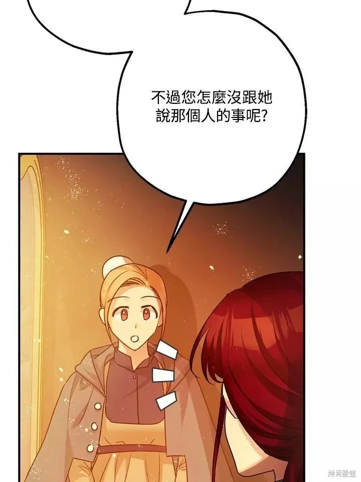 第63话 第90页