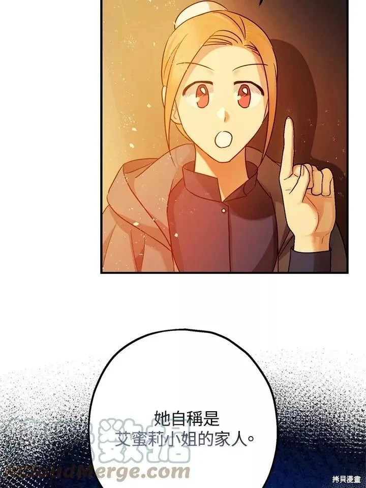 第63话 第92页