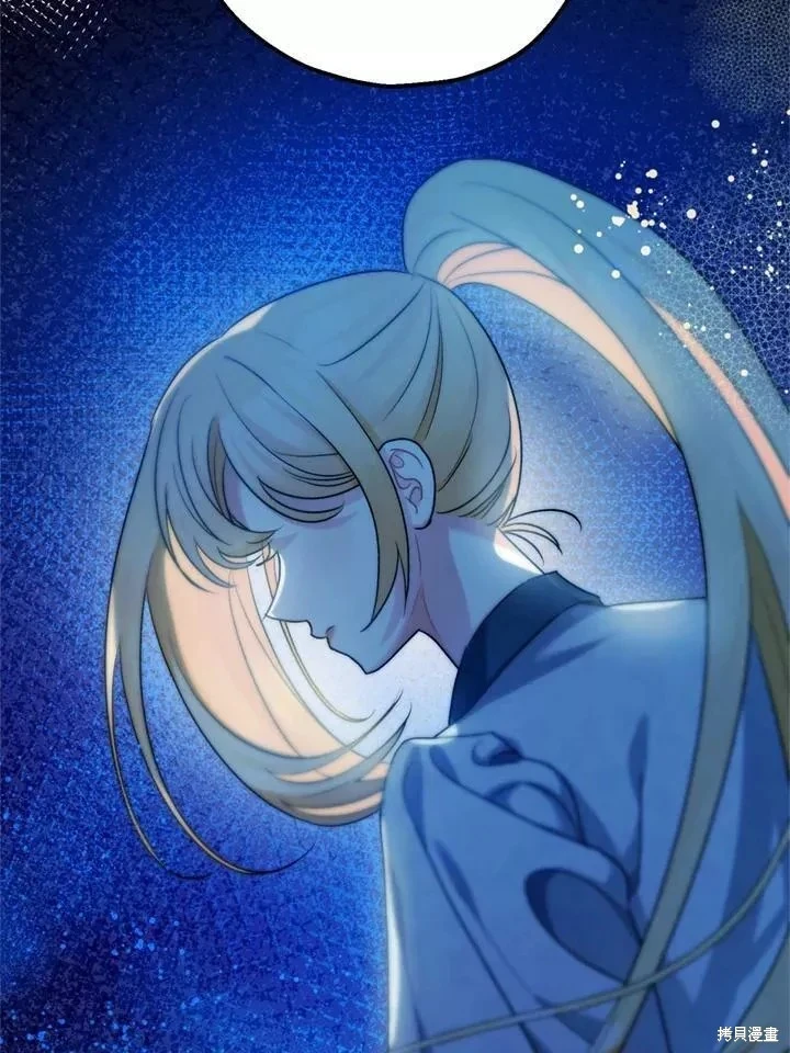第63话 第93页