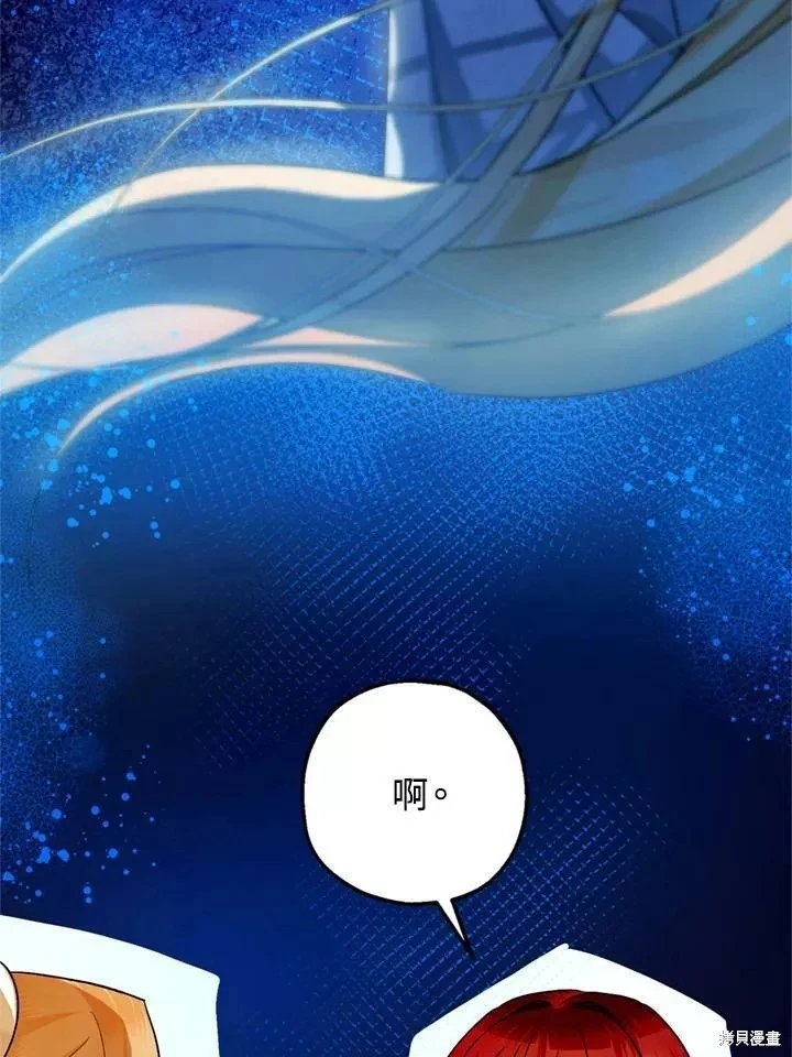 第63话 第94页