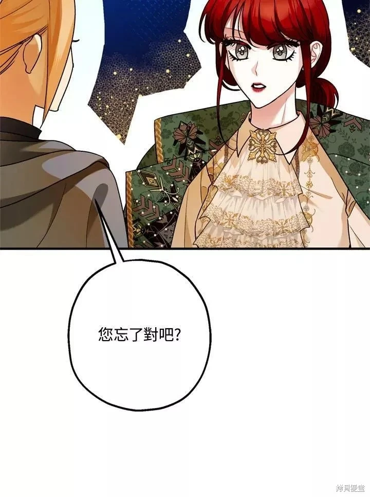 第63话 第95页