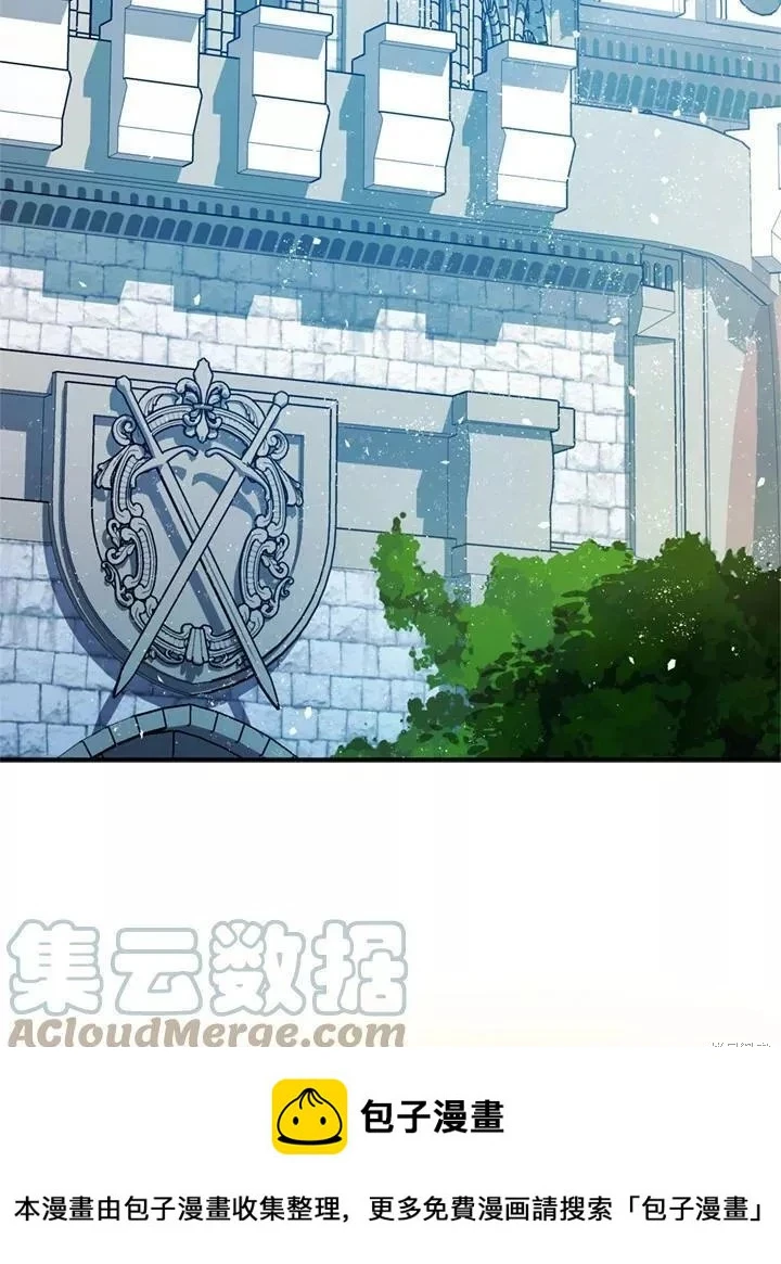 第63话 第100页