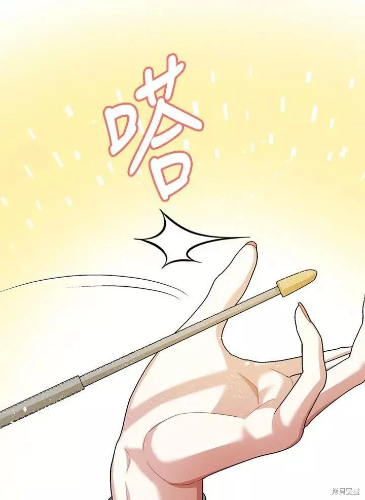 第63话 第101页