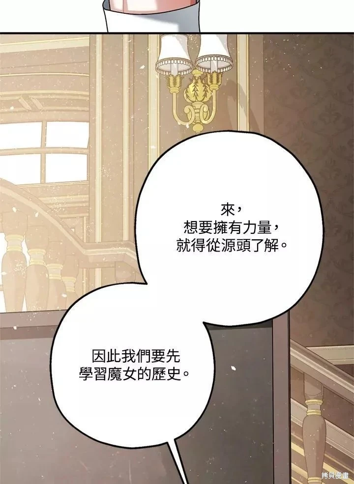 第63话 第102页