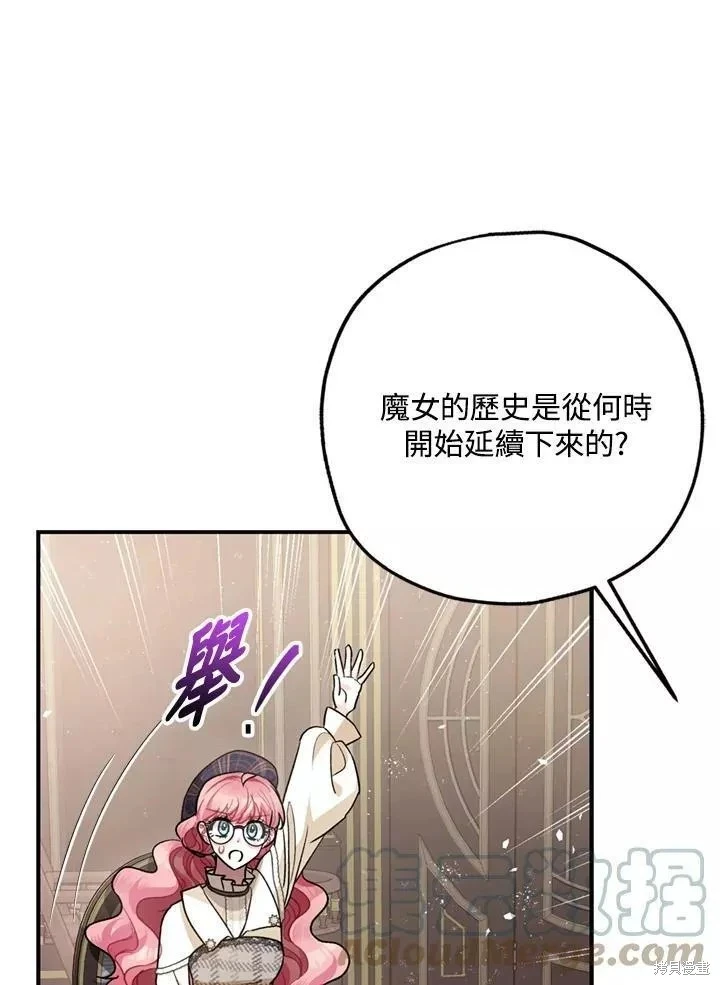 第63话 第104页