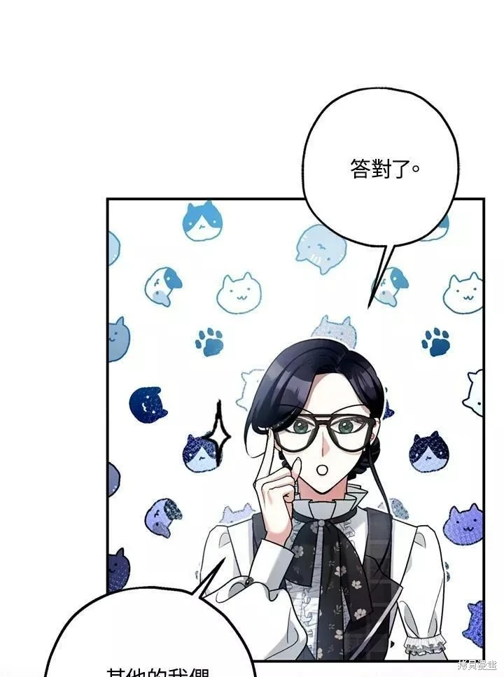 第63话 第106页