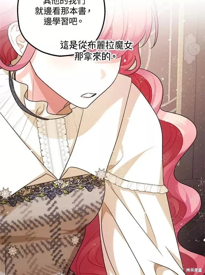 第63话 第107页