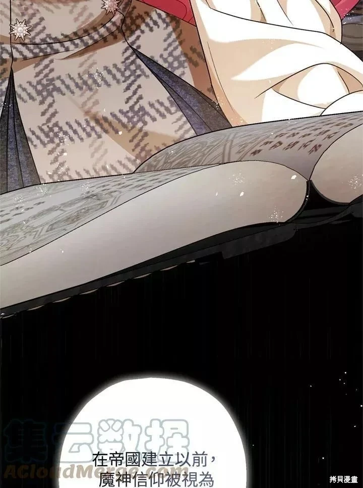 第63话 第108页