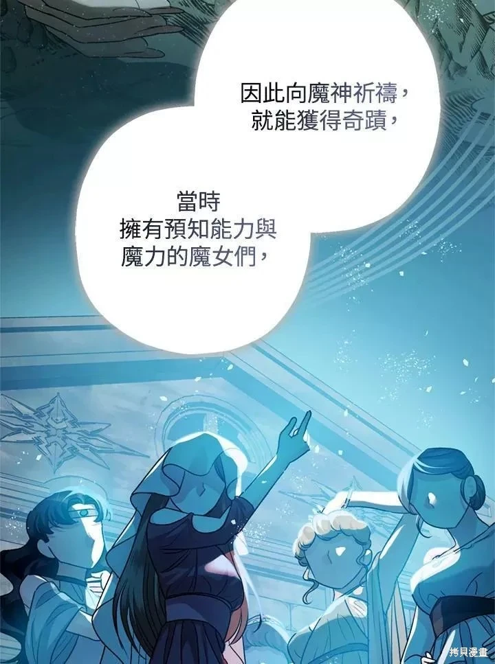 第63话 第111页