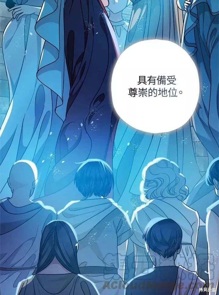 第63话 第112页