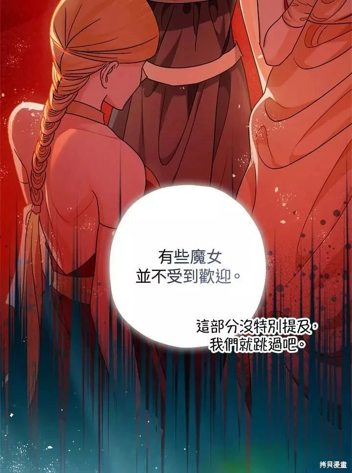 第63话 第114页