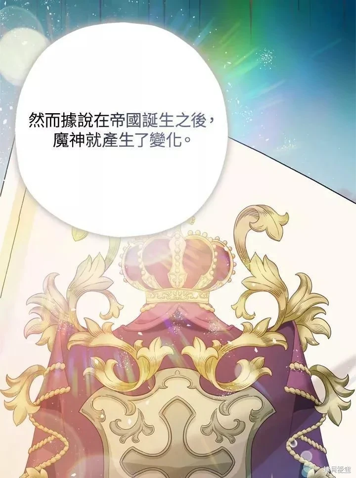 第63话 第115页