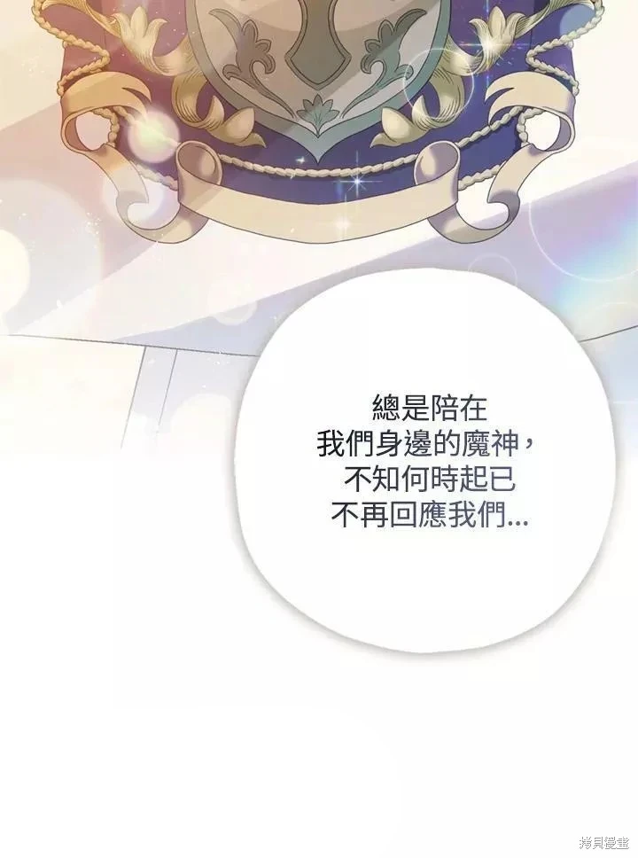 第63话 第116页